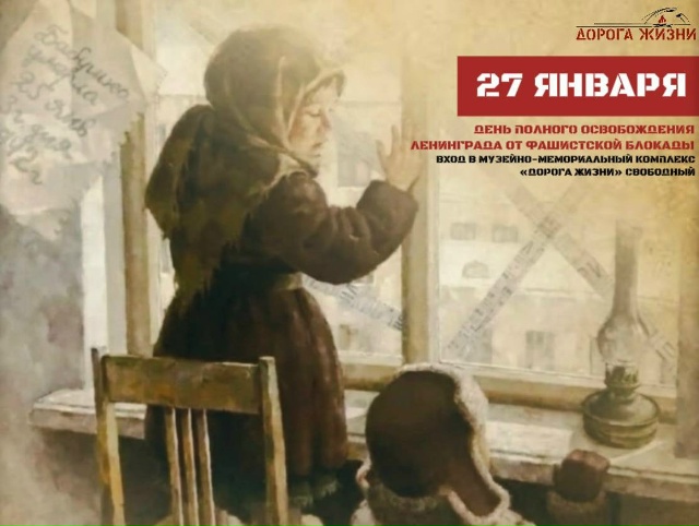День бесплатного посещения