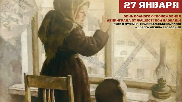 День бесплатного посещения